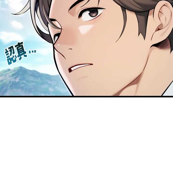 命运:贞洁慾女第22話-繼承母親「淫」缽