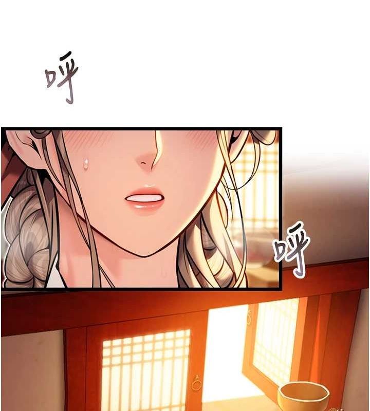 命运:贞洁慾女第22話-繼承母親「淫」缽