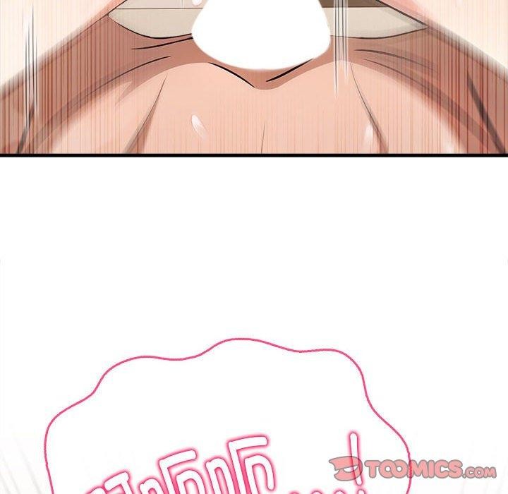 为毕业献身第8話