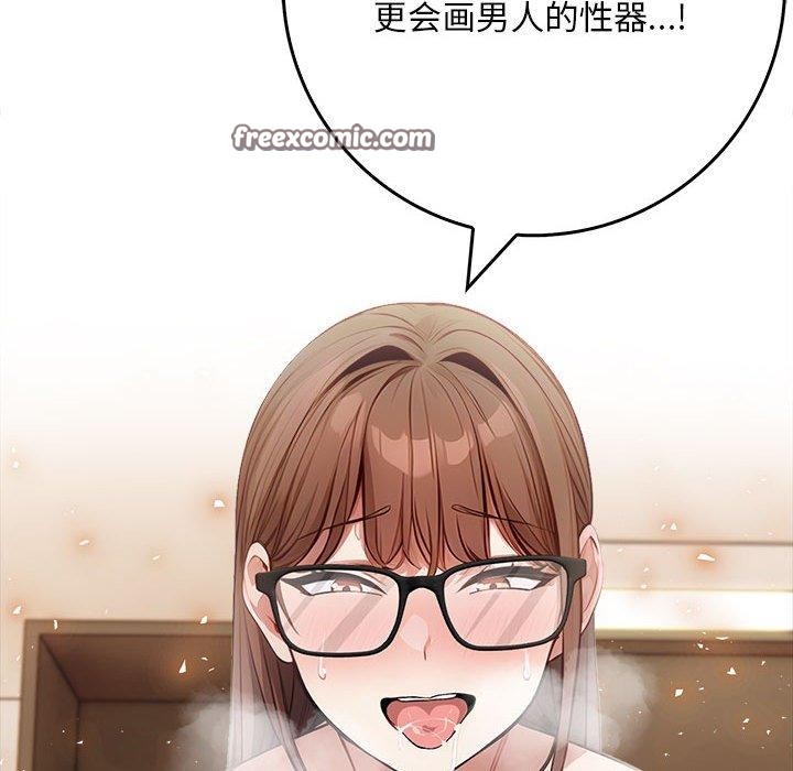 为毕业献身第8話