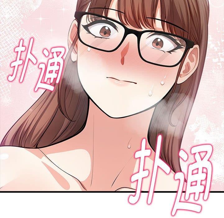 为毕业献身第8話