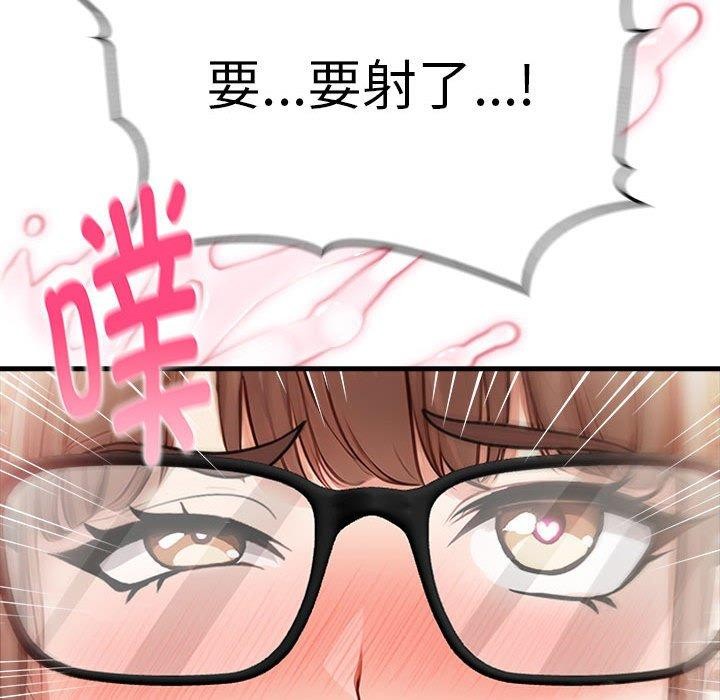 为毕业献身第8話