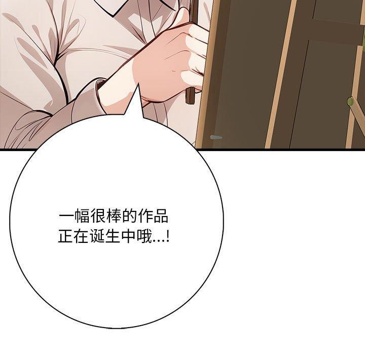 为毕业献身第8話