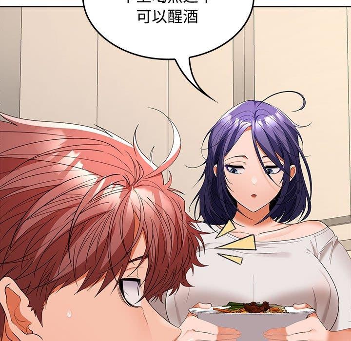 在公司偷偷爱第35話