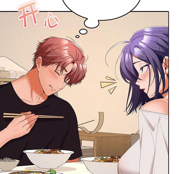 在公司偷偷爱第35話