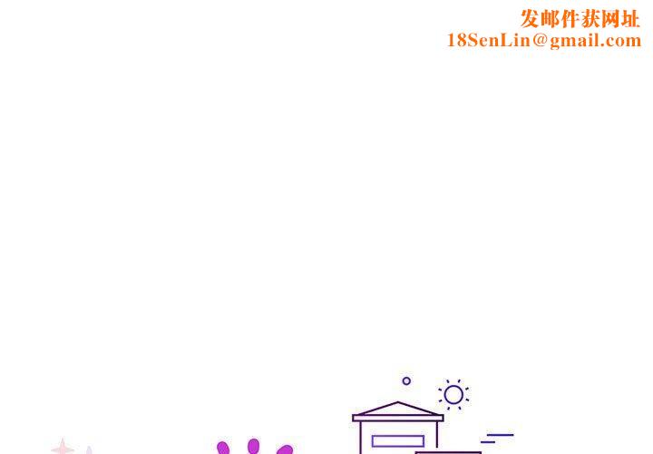 这公司归我了第34話