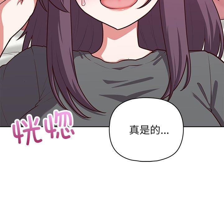 这公司归我了第34话