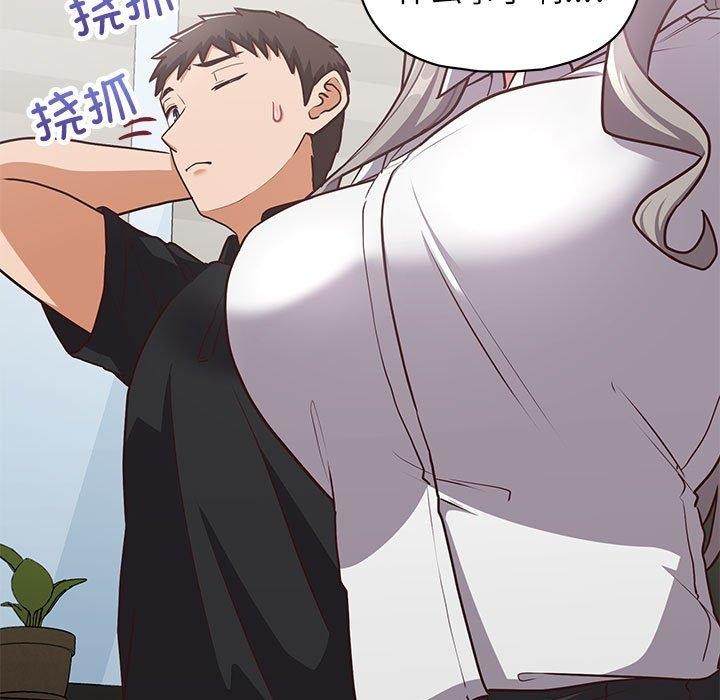 这公司归我了第34话