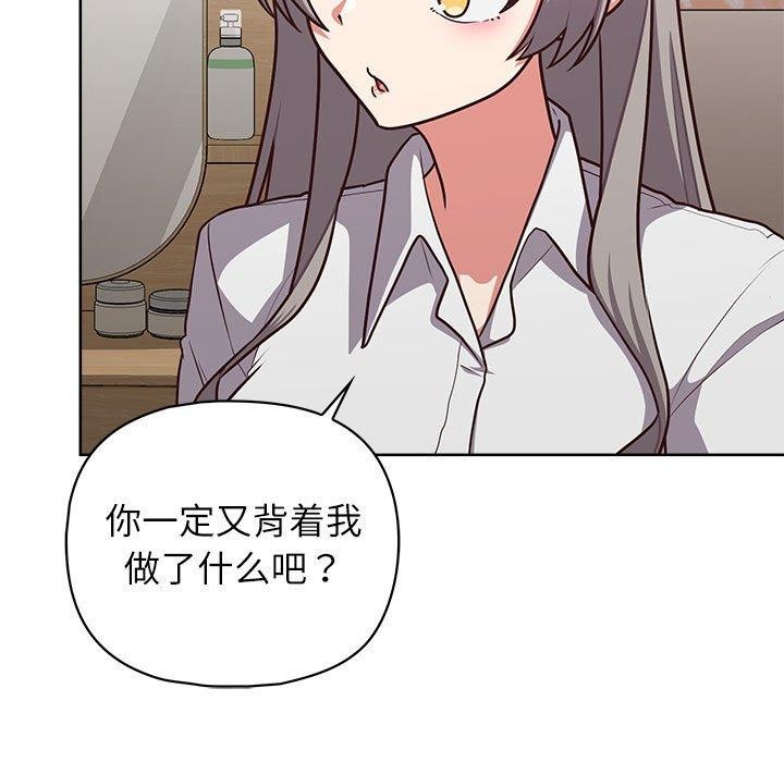 这公司归我了第34話