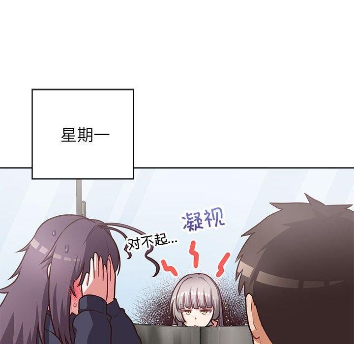 这公司归我了第34話