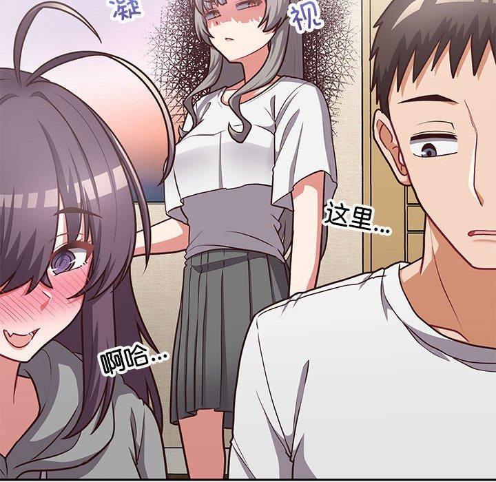 这公司归我了第34話