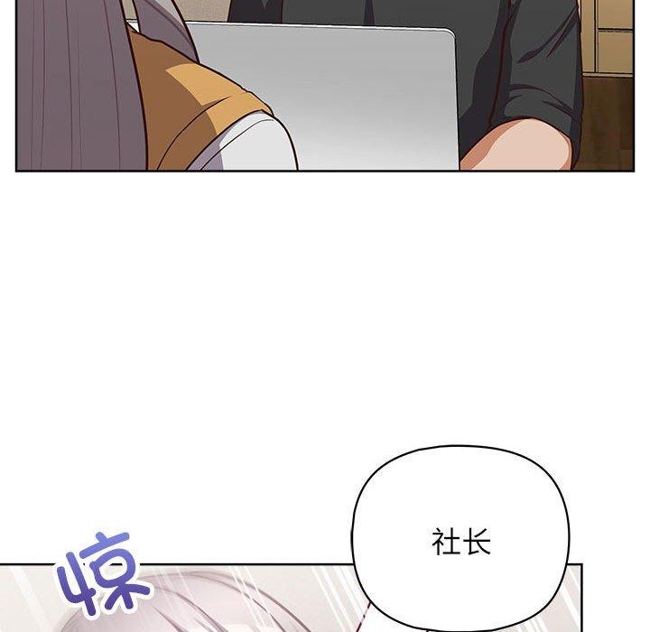 这公司归我了第34话