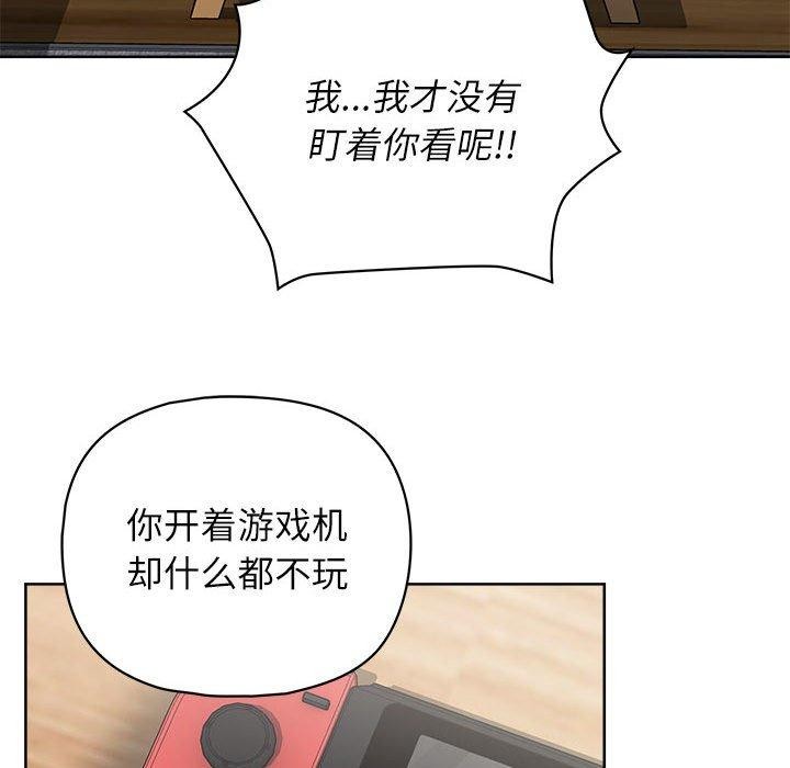 这公司归我了第34話