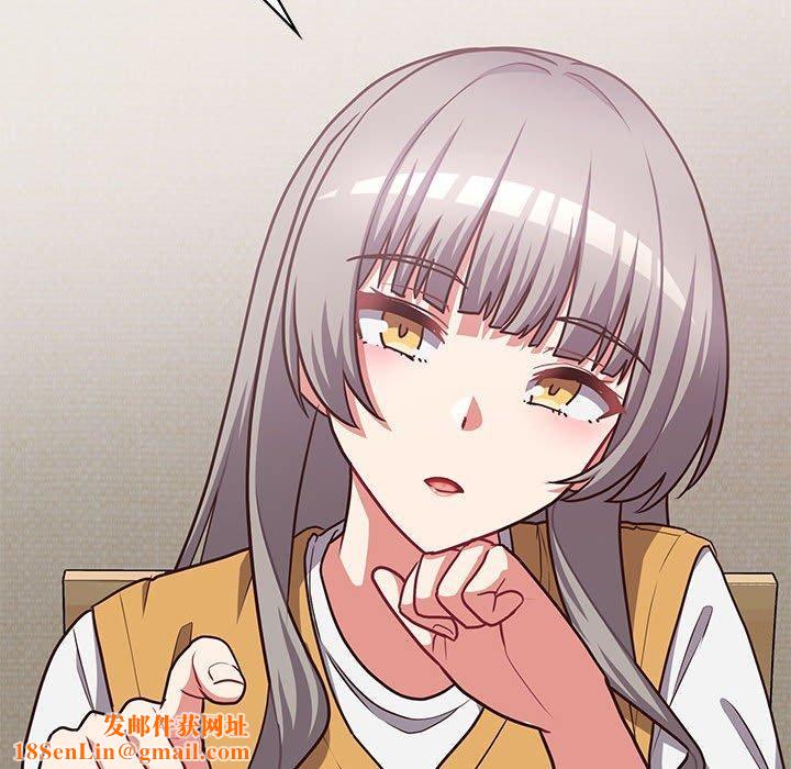 这公司归我了第34話