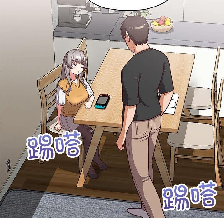 这公司归我了第34話