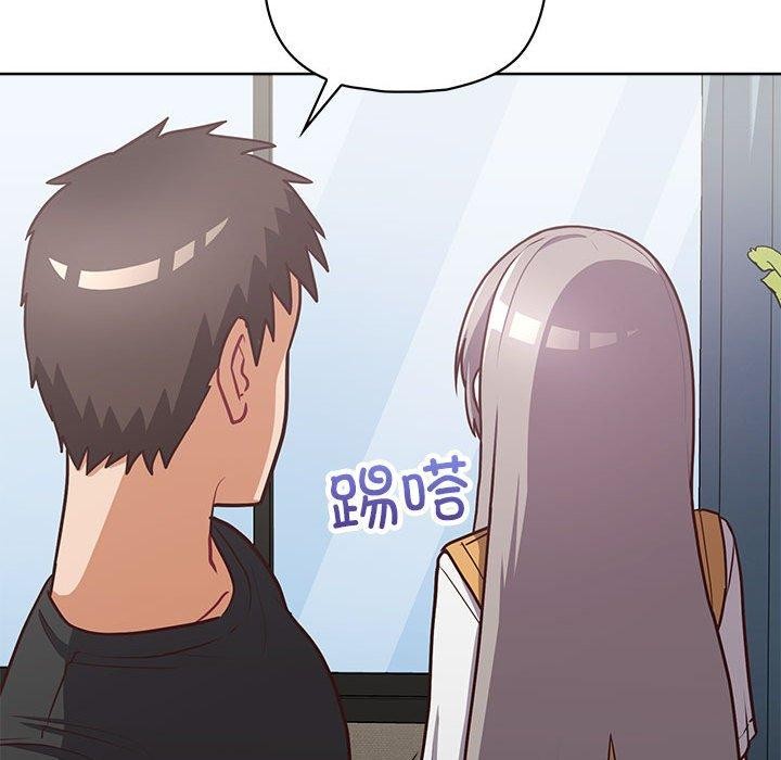 这公司归我了第34話