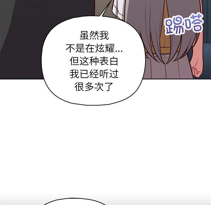 这公司归我了第34话