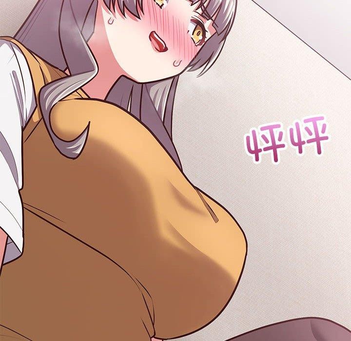 这公司归我了第34話