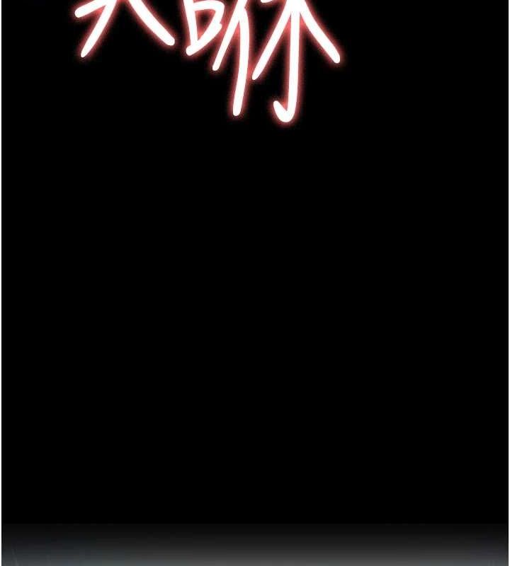 夜间诊疗室第88话-原来妳喜欢粗鲁一点