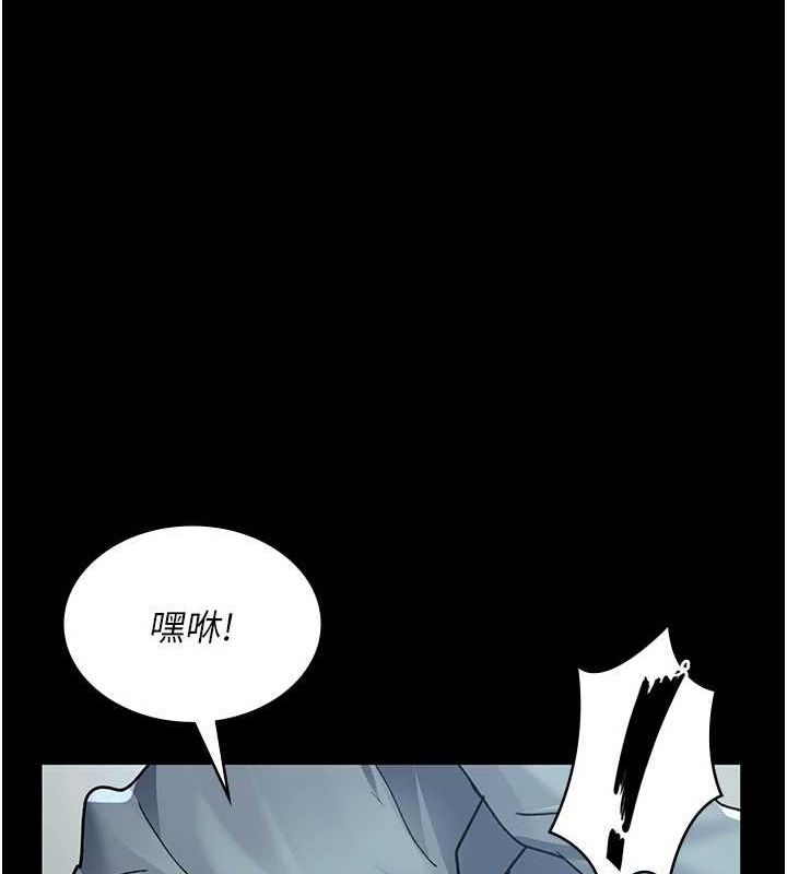 夜间诊疗室第88話-原來妳喜歡粗魯一點