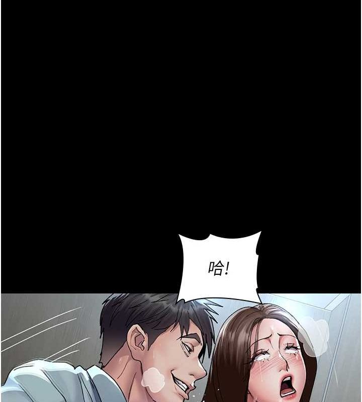 夜间诊疗室第88话-原来妳喜欢粗鲁一点