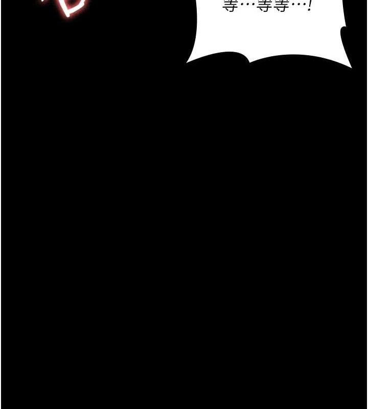 夜间诊疗室第88话-原来妳喜欢粗鲁一点