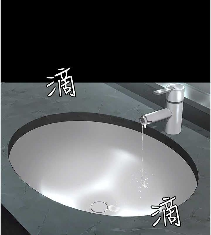 夜间诊疗室第88話-原來妳喜歡粗魯一點