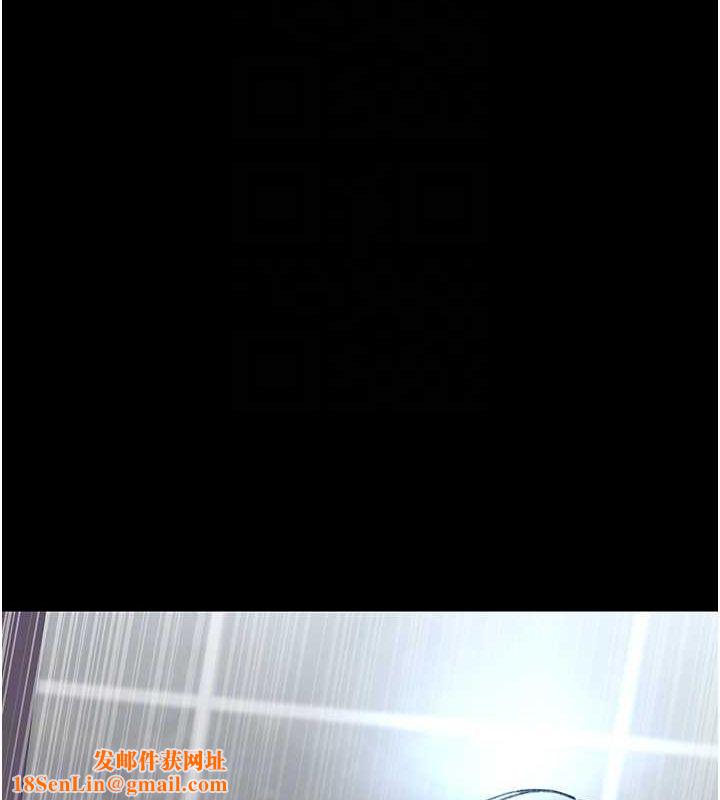 夜间诊疗室第88話-原來妳喜歡粗魯一點