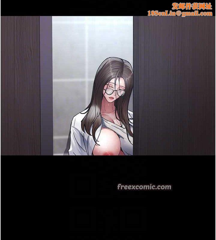 夜间诊疗室第88話-原來妳喜歡粗魯一點