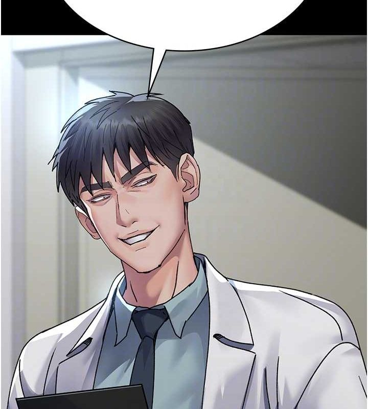 夜间诊疗室第88話-原來妳喜歡粗魯一點