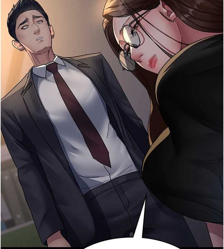 夜间诊疗室第88話-原來妳喜歡粗魯一點