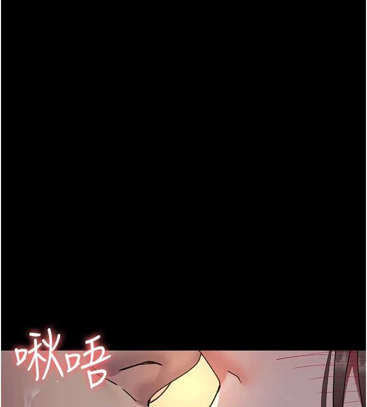 夜间诊疗室第88話-原來妳喜歡粗魯一點