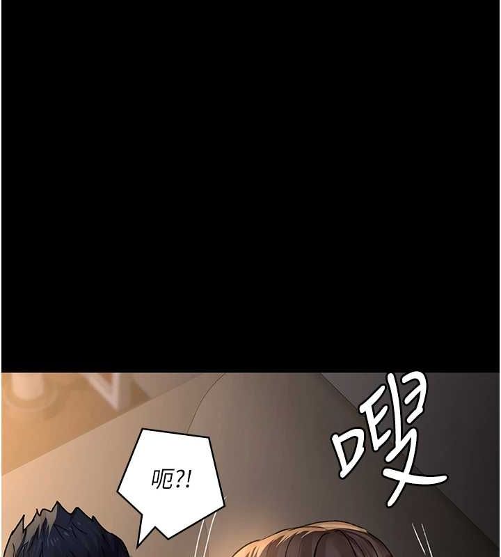 夜间诊疗室第88話-原來妳喜歡粗魯一點