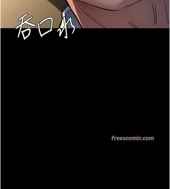 夜间诊疗室第88話-原來妳喜歡粗魯一點