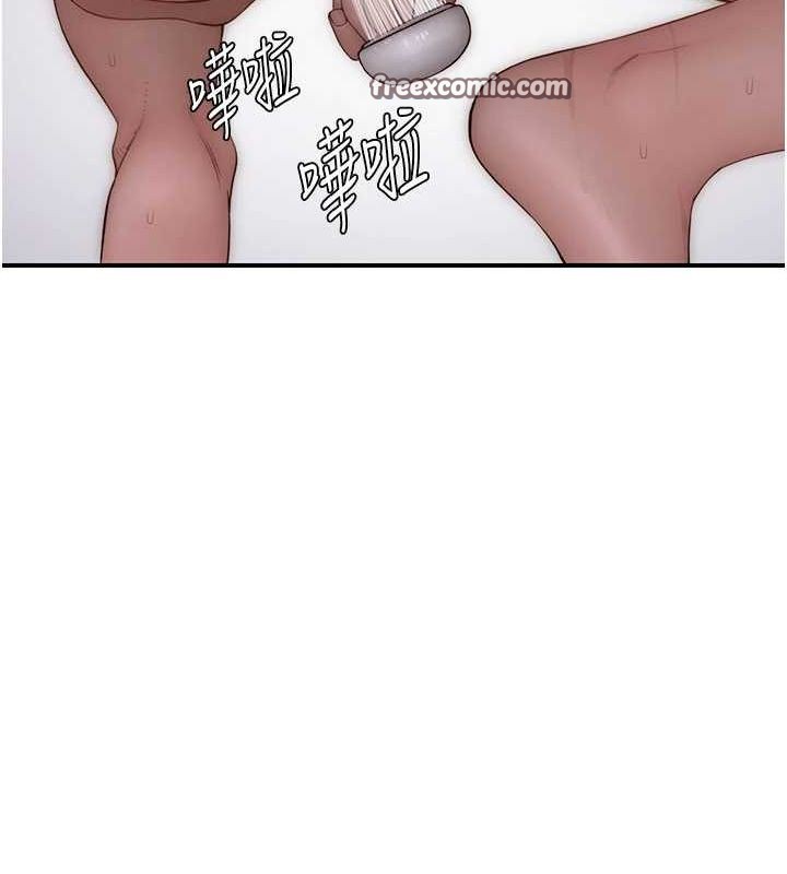 继母的香味第82話-偷看阿姨洗澡