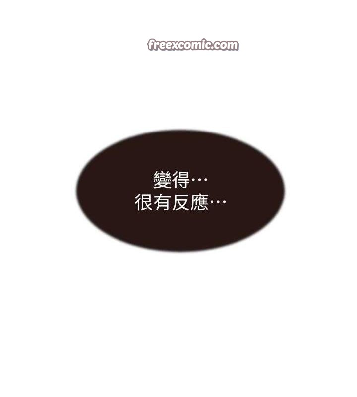 继母的香味第82話-偷看阿姨洗澡