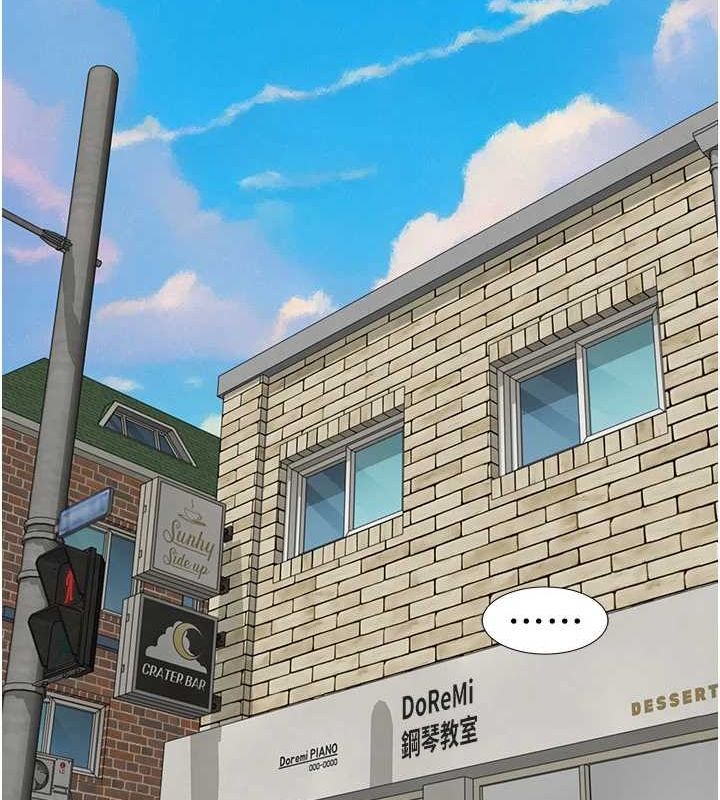 继母的香味第82話-偷看阿姨洗澡