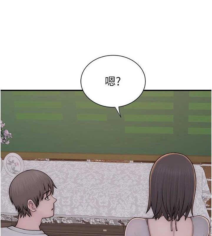 继母的香味第82话-偷看阿姨洗澡