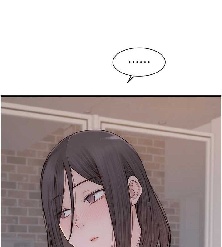 继母的香味第82話-偷看阿姨洗澡