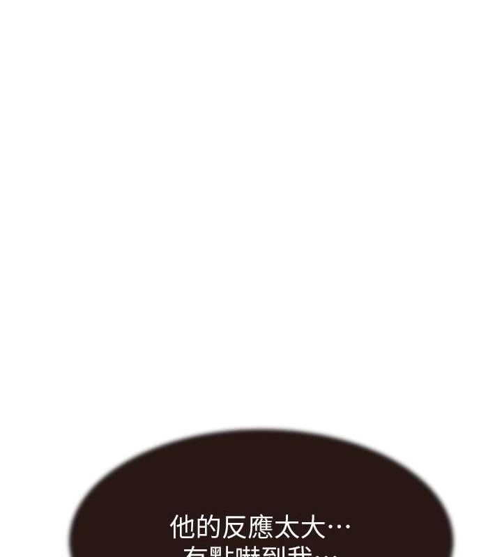 继母的香味第82话-偷看阿姨洗澡