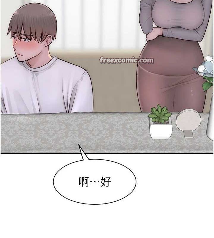 继母的香味第82話-偷看阿姨洗澡