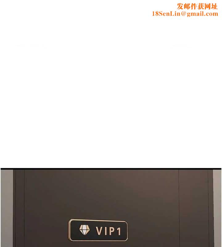 水电工日誌第75話-鬧水災的淫蕩下體