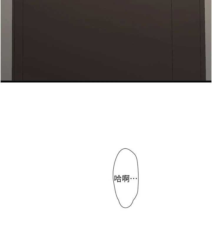 水电工日誌第75话-闹水灾的淫荡下体