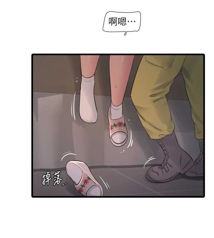 水电工日誌第75話-鬧水災的淫蕩下體