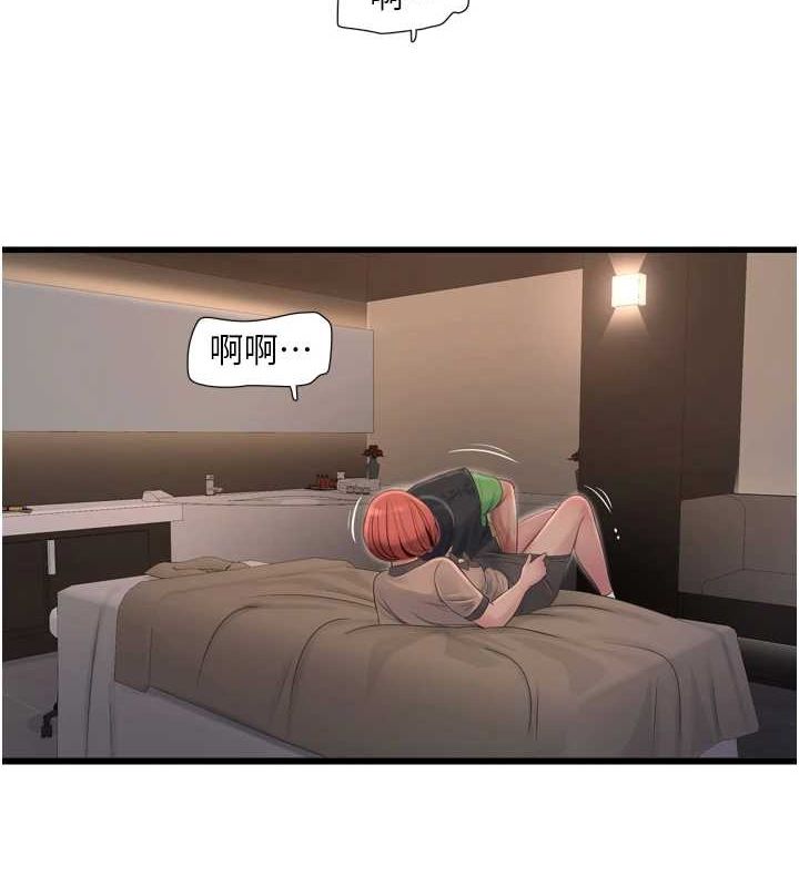 水电工日誌第75话-闹水灾的淫荡下体