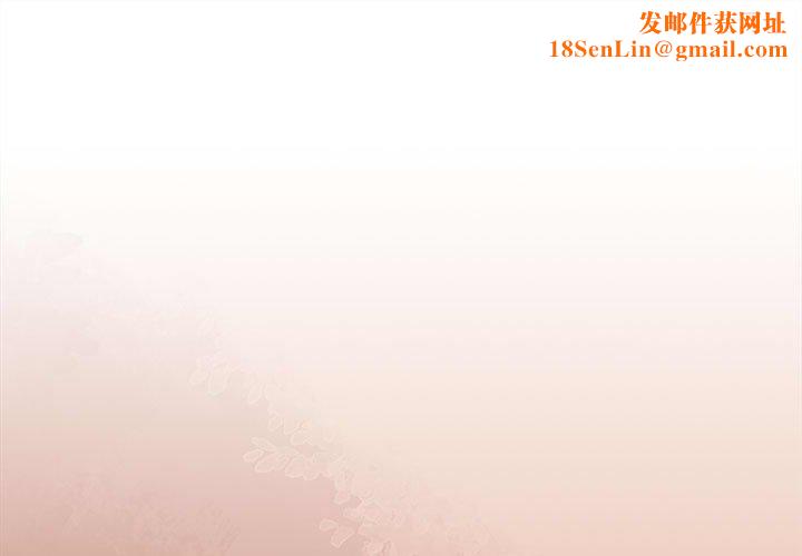 怀孕契约第17話