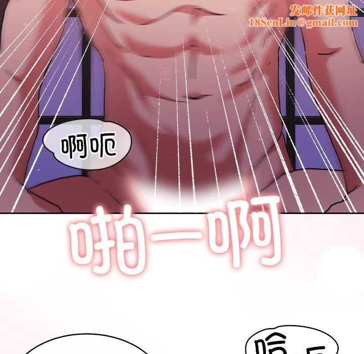 怀孕契约第17話