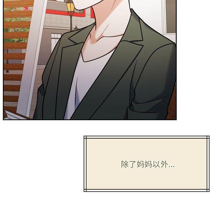 怀孕契约第17話