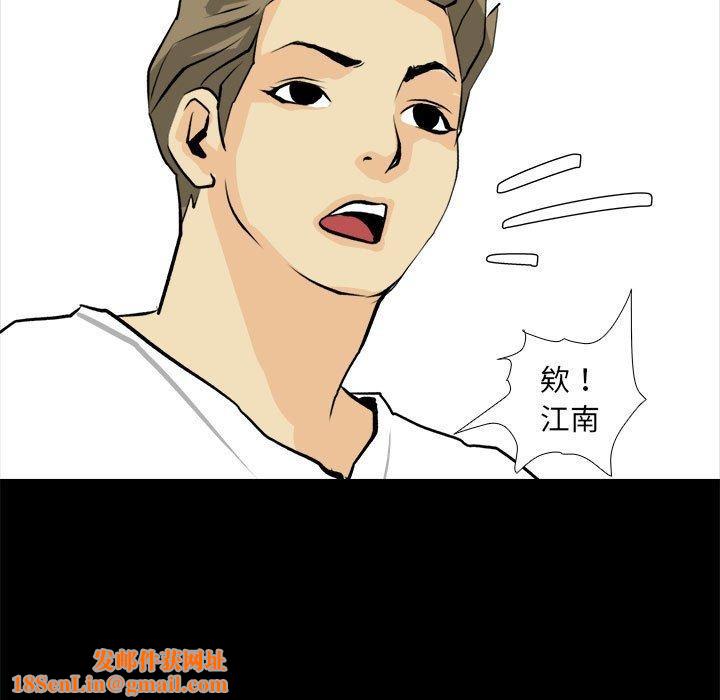 撩妹笔记本第20話