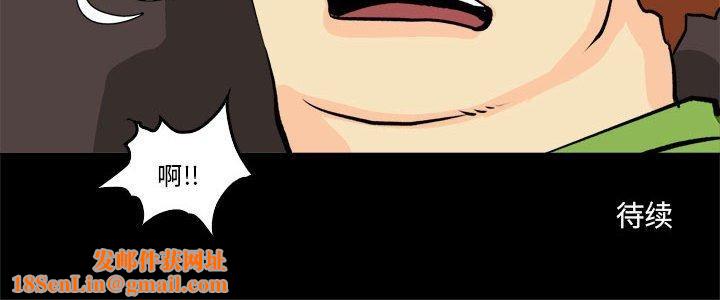 撩妹笔记本第20話